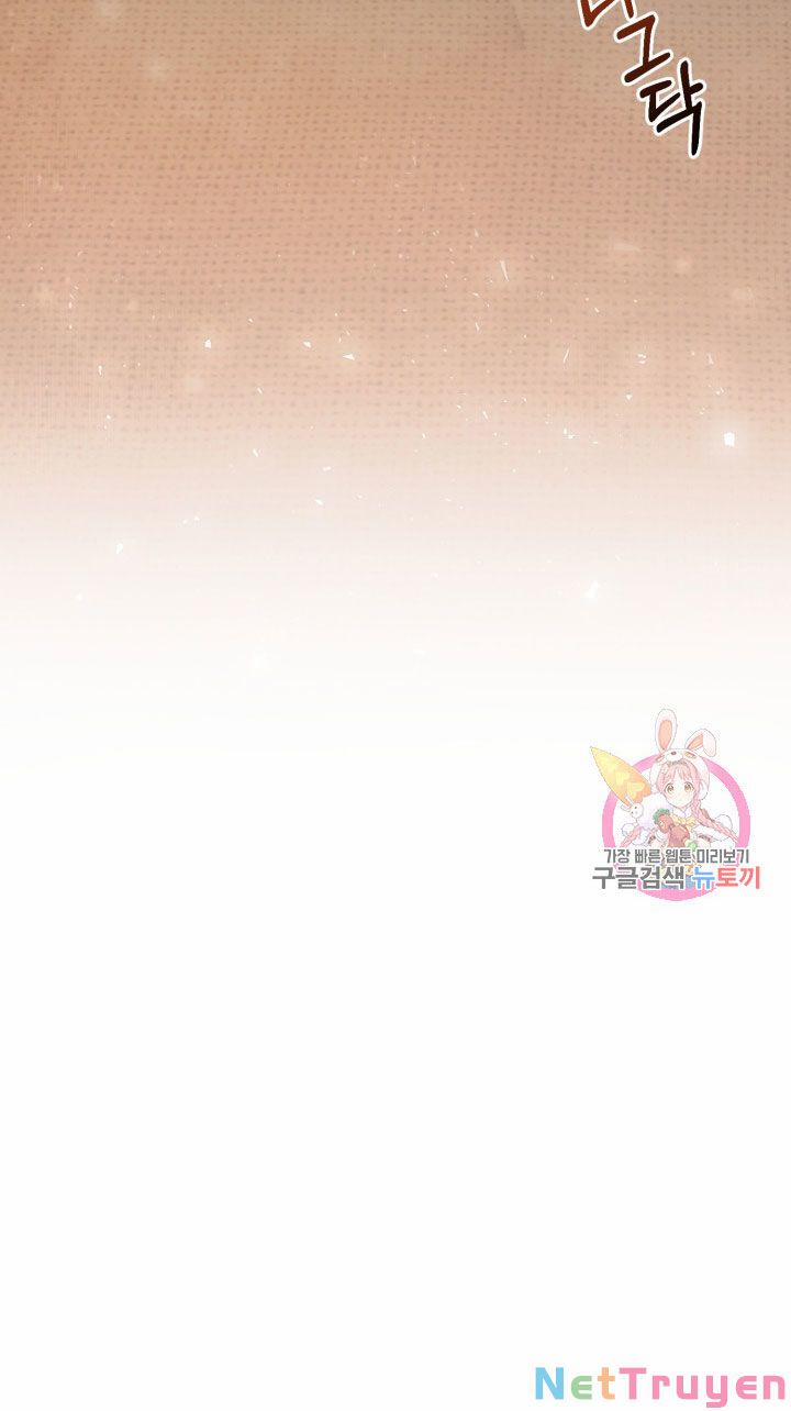 Cô Vợ Bé Nhỏ Của Thái Tử Quái Vật 36.1 trang 30