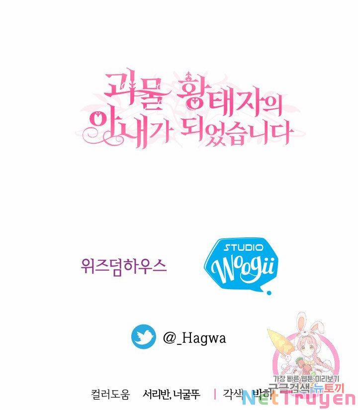 Cô Vợ Bé Nhỏ Của Thái Tử Quái Vật 36.2 trang 35