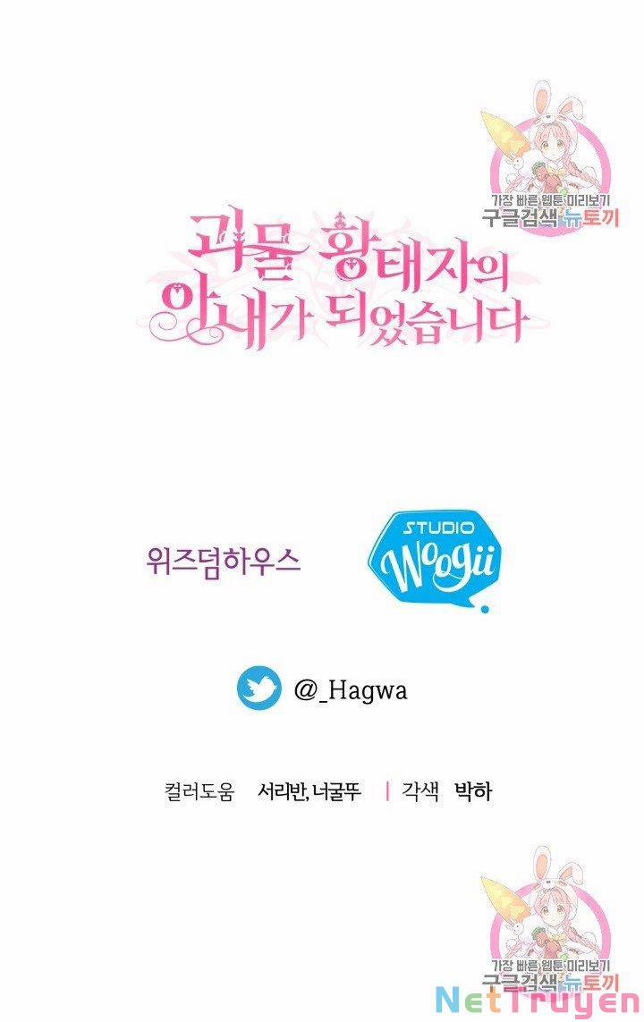 Cô Vợ Bé Nhỏ Của Thái Tử Quái Vật 37.2 trang 43