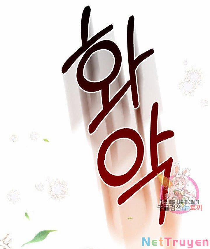 Cô Vợ Bé Nhỏ Của Thái Tử Quái Vật 38.1 trang 3