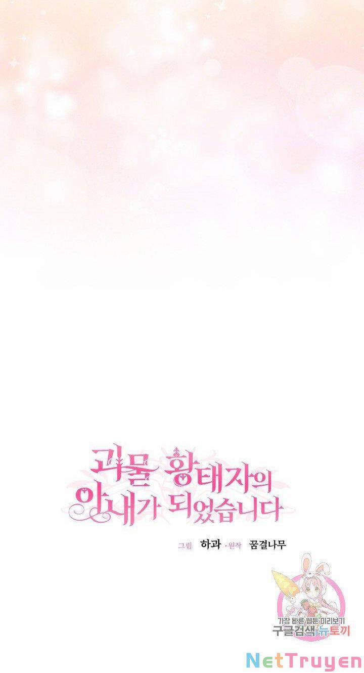 Cô Vợ Bé Nhỏ Của Thái Tử Quái Vật 38.1 trang 39