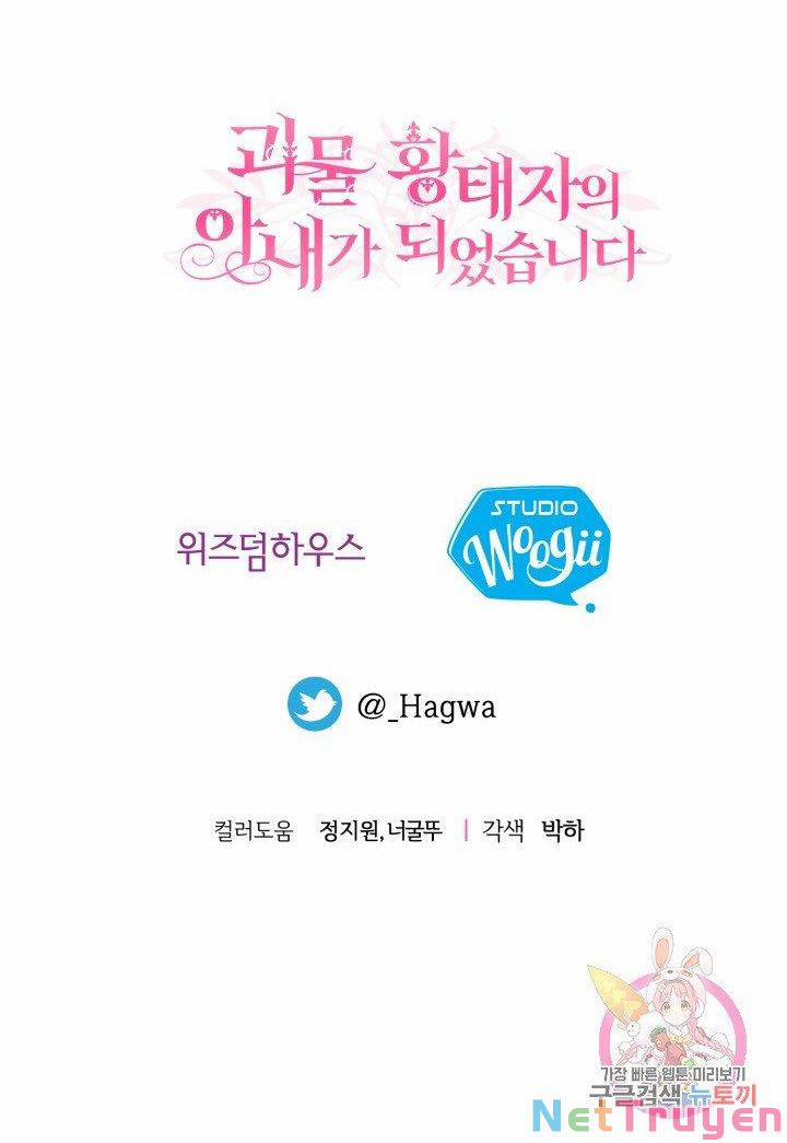 Cô Vợ Bé Nhỏ Của Thái Tử Quái Vật 38.2 trang 41