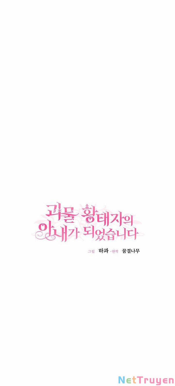 Cô Vợ Bé Nhỏ Của Thái Tử Quái Vật 39.1 trang 21