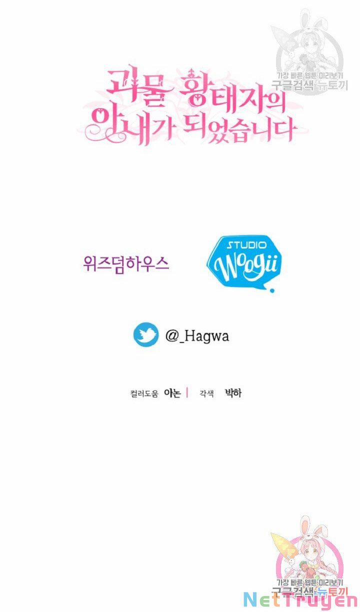 Cô Vợ Bé Nhỏ Của Thái Tử Quái Vật 41.2 trang 33