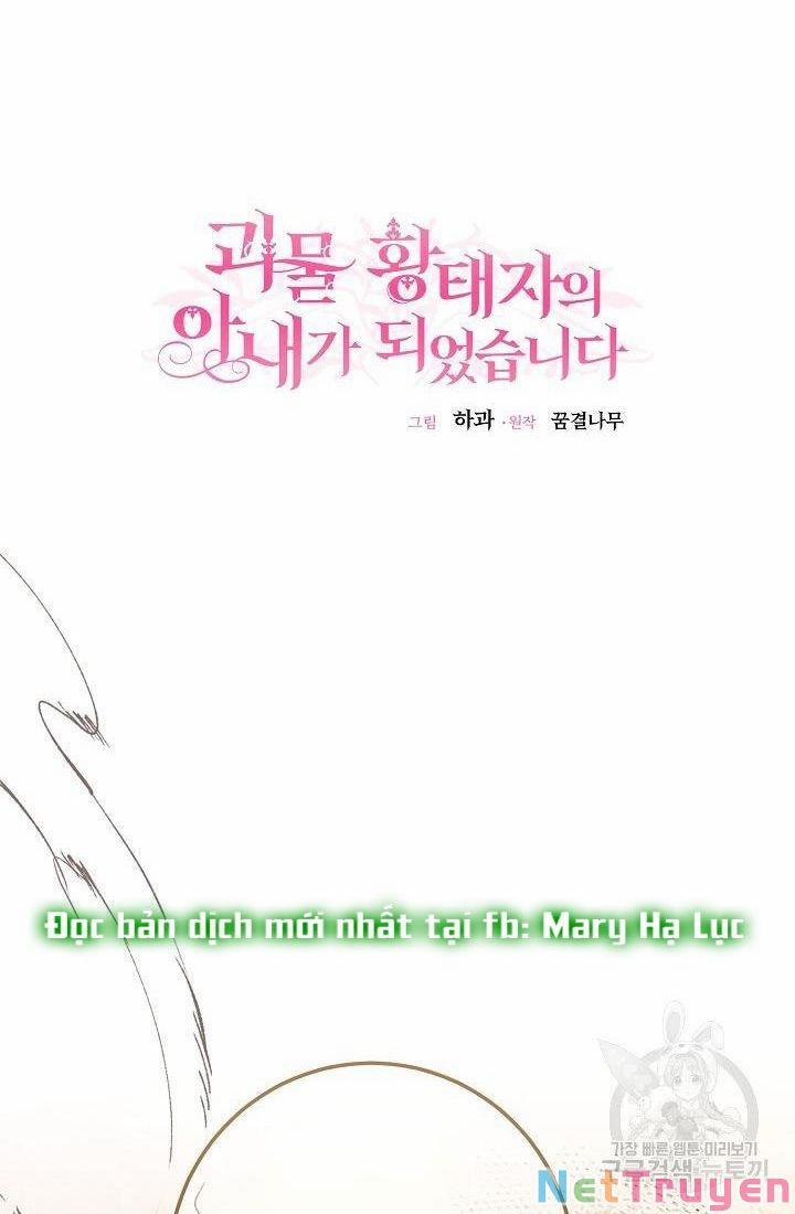 Cô Vợ Bé Nhỏ Của Thái Tử Quái Vật 43.1 trang 33