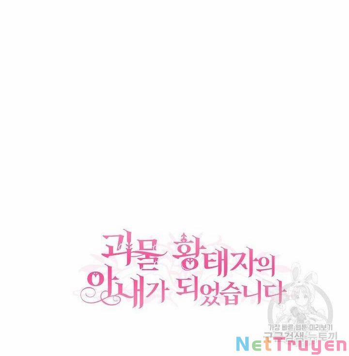 Cô Vợ Bé Nhỏ Của Thái Tử Quái Vật 43.2 trang 50