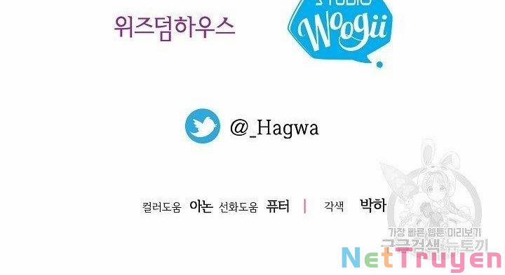 Cô Vợ Bé Nhỏ Của Thái Tử Quái Vật 44.2 trang 43