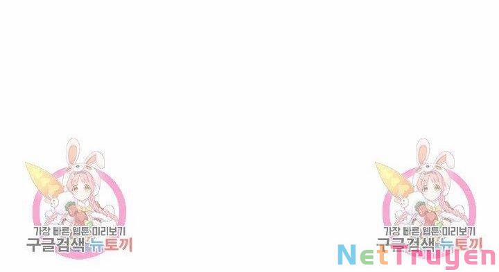 Cô Vợ Bé Nhỏ Của Thái Tử Quái Vật 44.2 trang 44