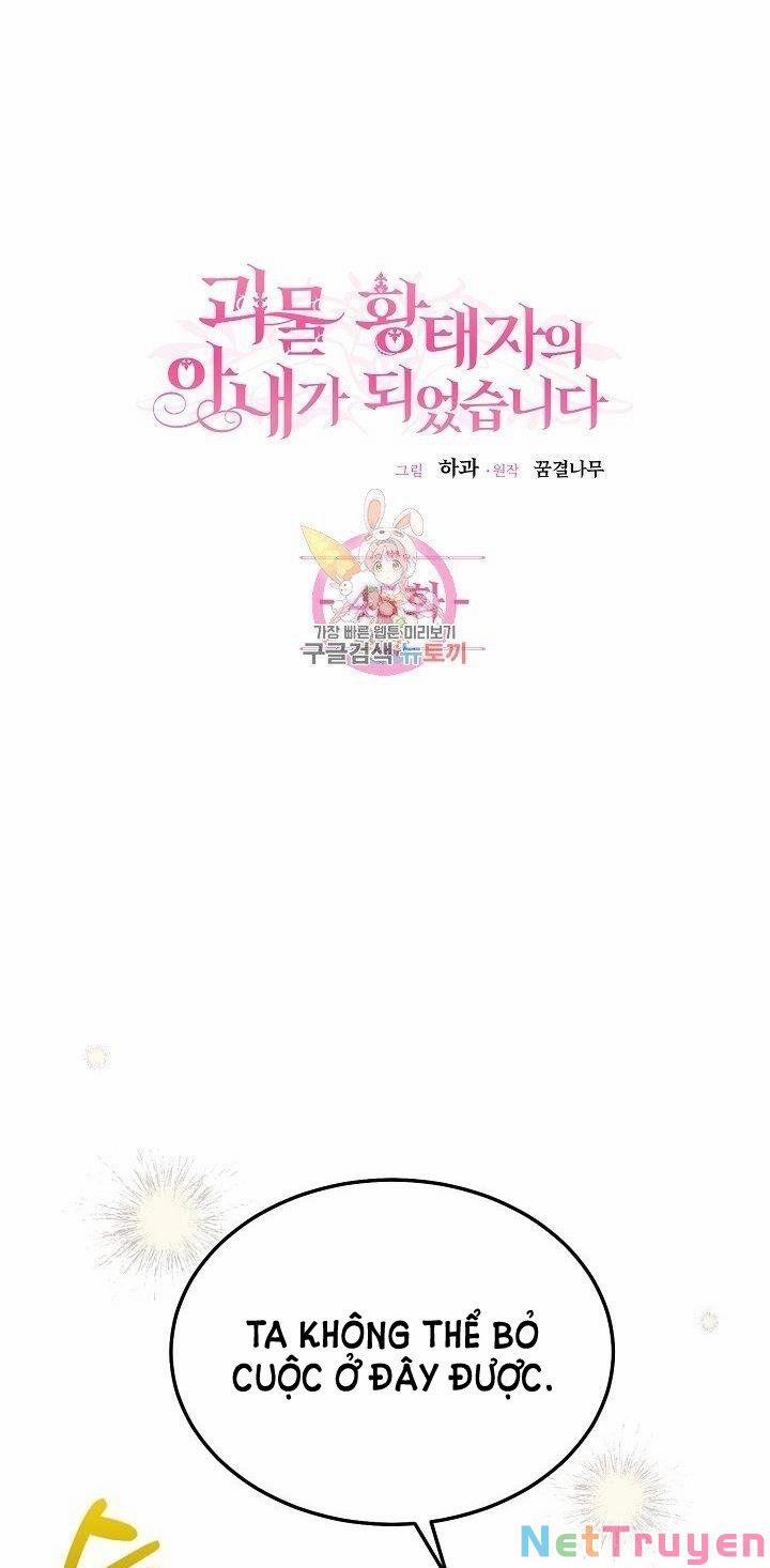 Cô Vợ Bé Nhỏ Của Thái Tử Quái Vật 45.1 trang 2