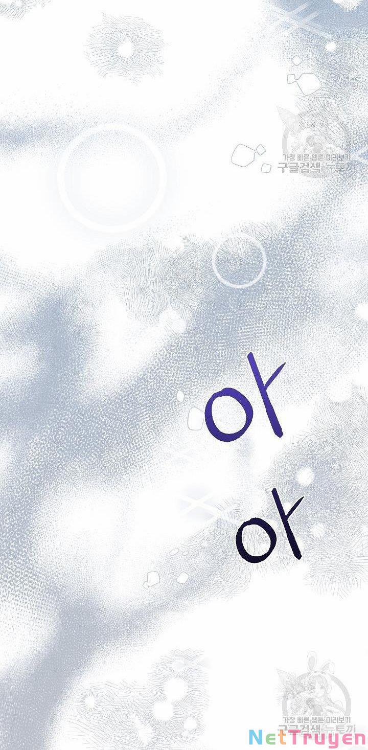 Cô Vợ Bé Nhỏ Của Thái Tử Quái Vật 45.2 trang 21