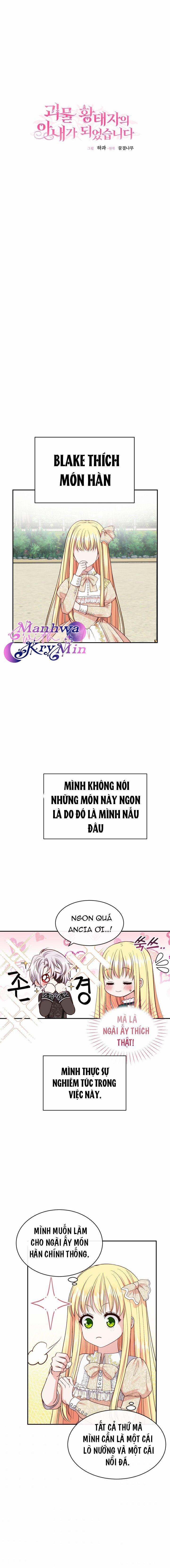 Cô Vợ Bé Nhỏ Của Thái Tử Quái Vật 5.5 trang 4
