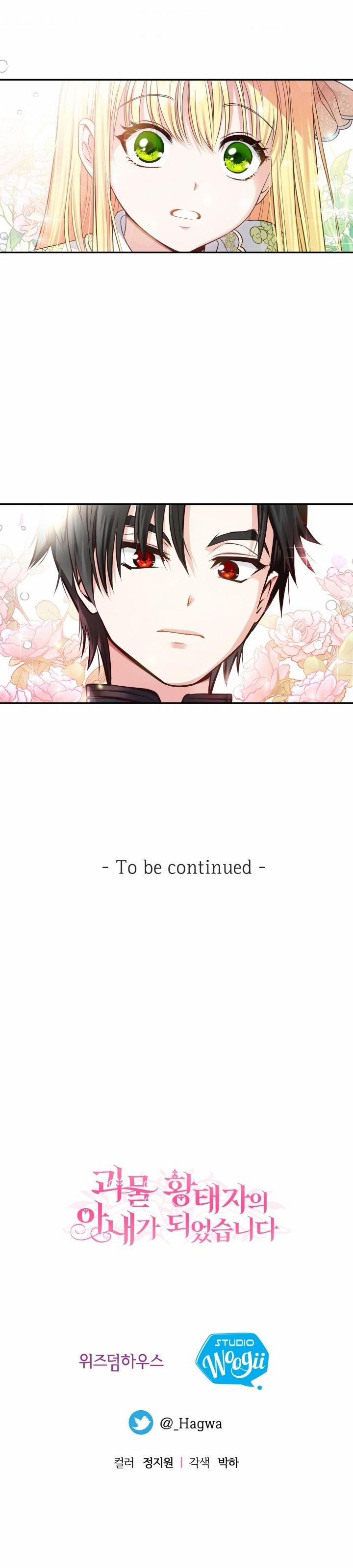 Cô Vợ Bé Nhỏ Của Thái Tử Quái Vật 5.5 trang 7