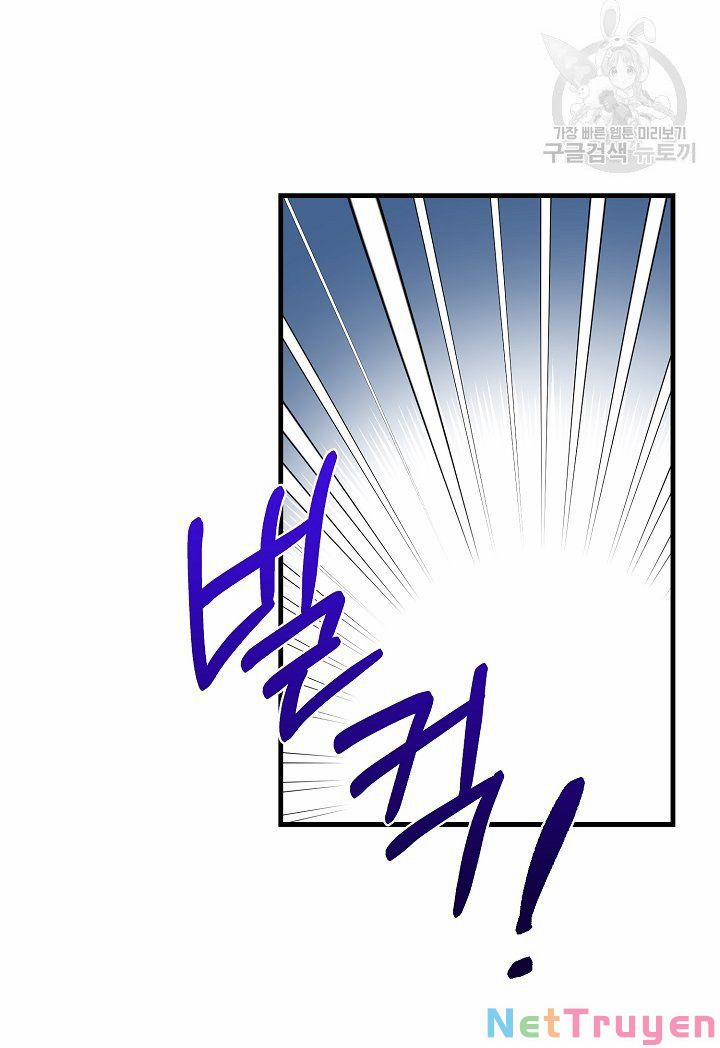 Cô Vợ Bé Nhỏ Của Thái Tử Quái Vật 51.1 trang 6