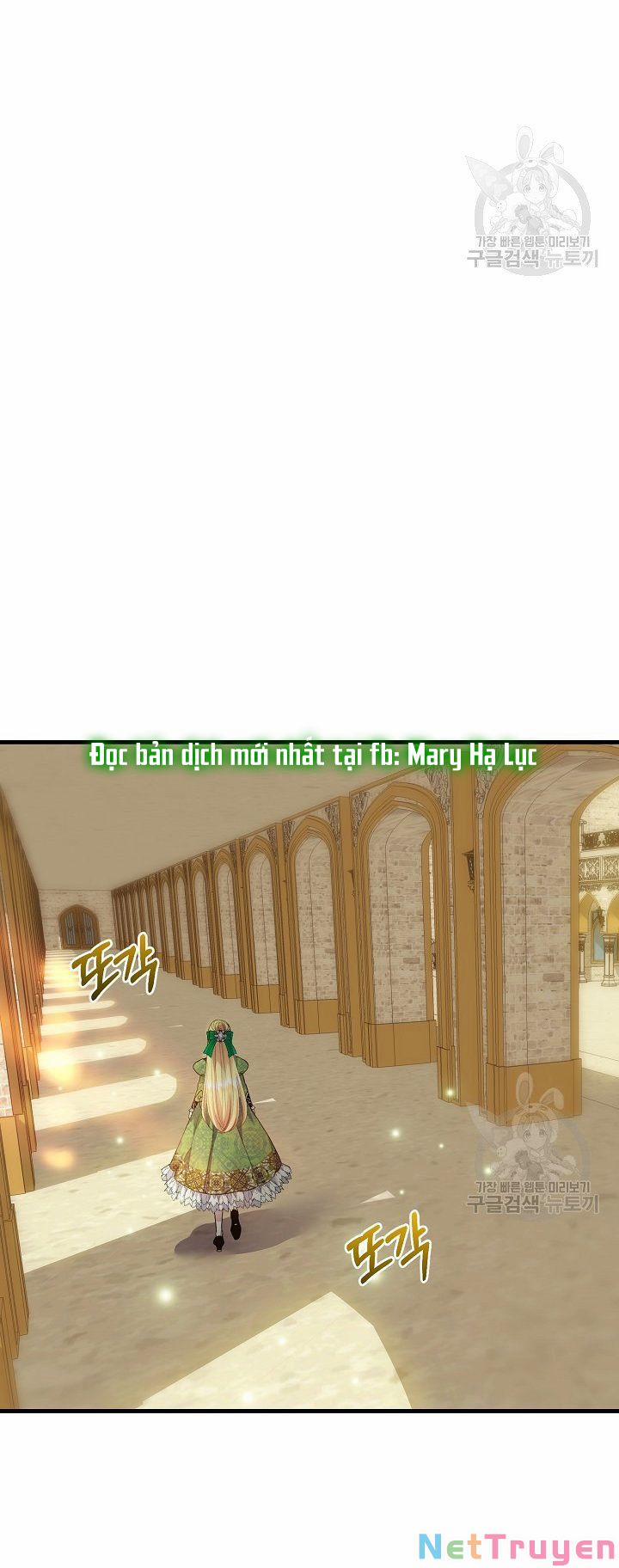 Cô Vợ Bé Nhỏ Của Thái Tử Quái Vật 51.2 trang 2