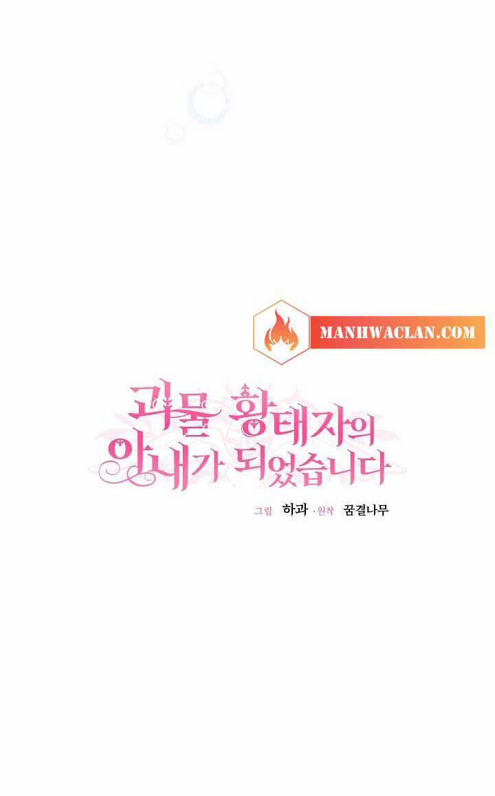 Cô Vợ Bé Nhỏ Của Thái Tử Quái Vật 52.1 trang 12