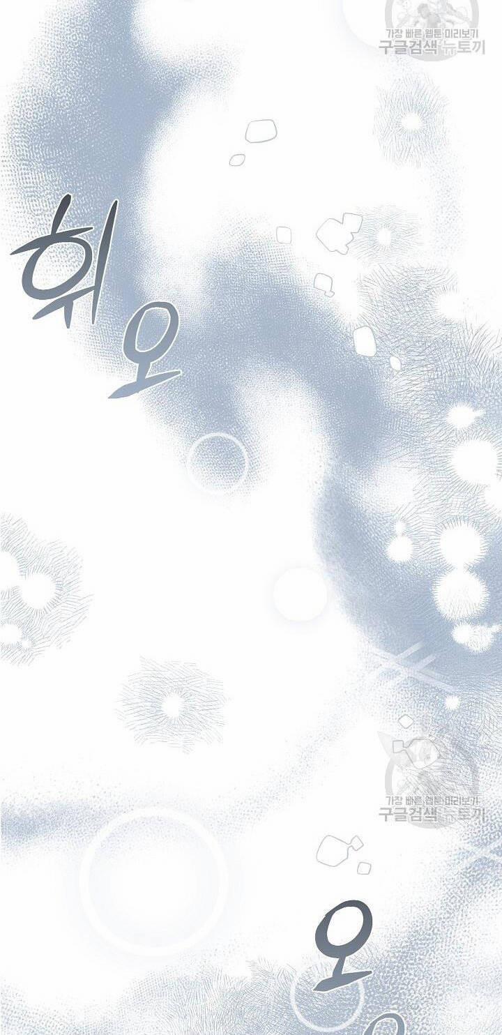 Cô Vợ Bé Nhỏ Của Thái Tử Quái Vật 53.2 trang 7