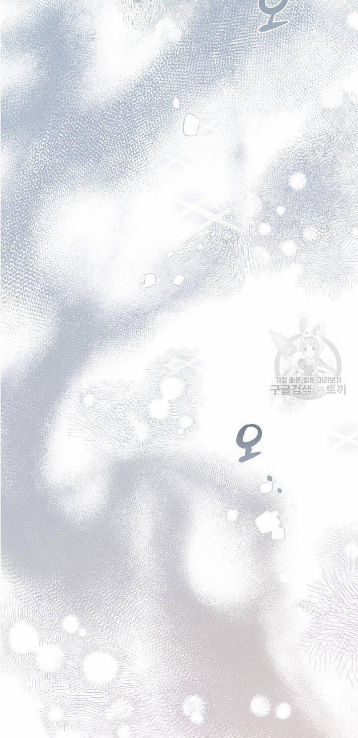 Cô Vợ Bé Nhỏ Của Thái Tử Quái Vật 53.2 trang 8