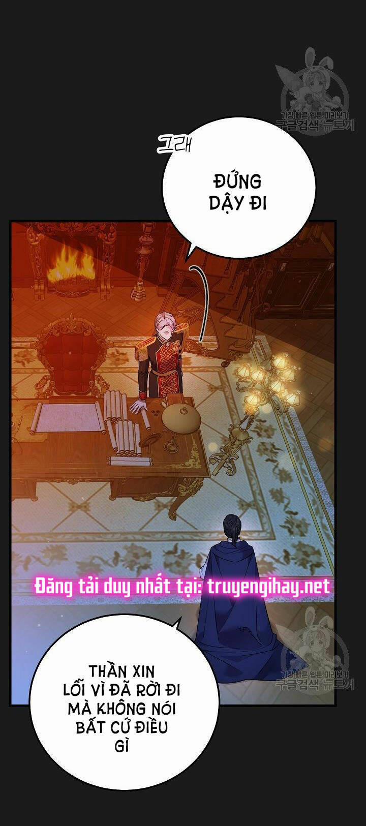 Cô Vợ Bé Nhỏ Của Thái Tử Quái Vật 54.1 trang 13