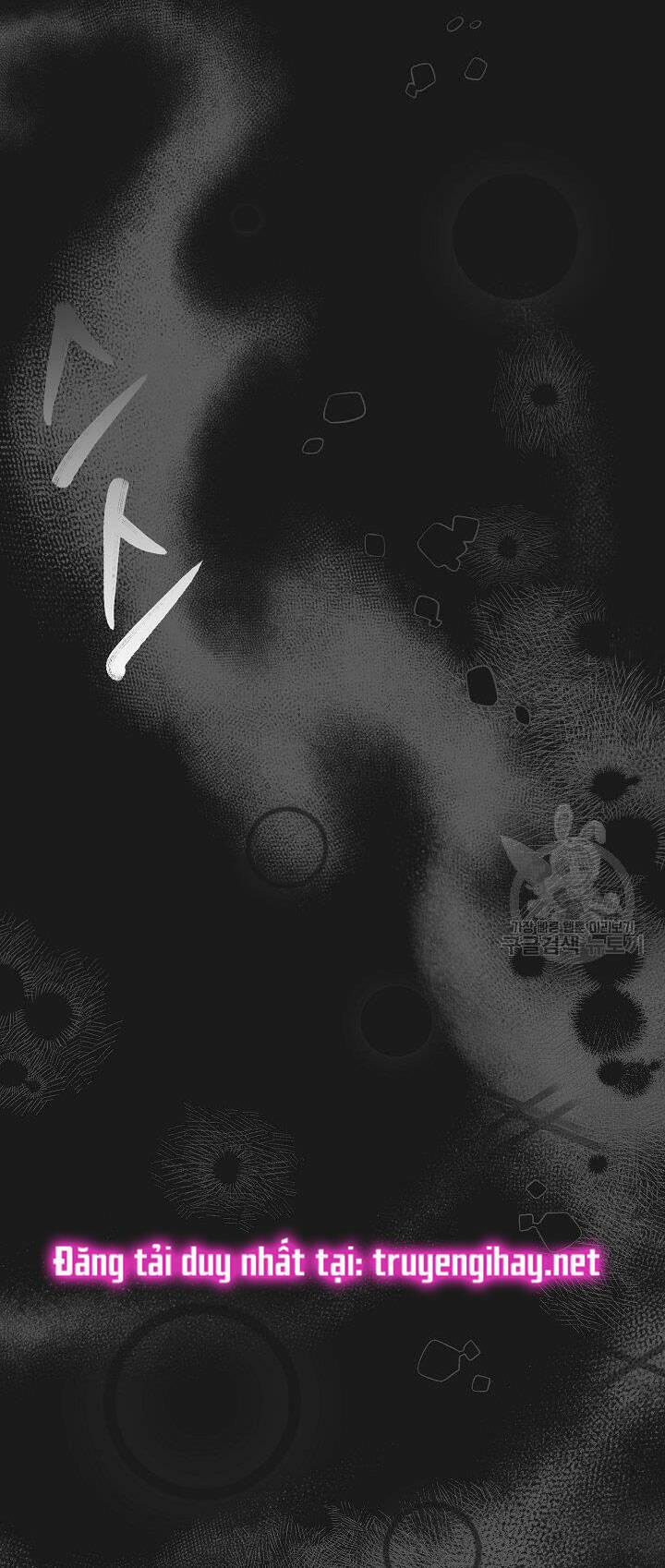 Cô Vợ Bé Nhỏ Của Thái Tử Quái Vật 54.1 trang 31