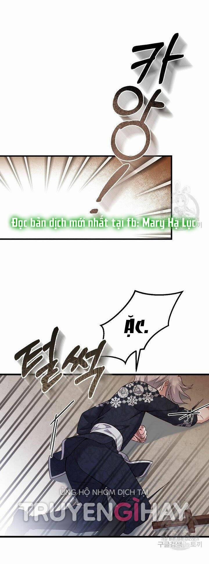 Cô Vợ Bé Nhỏ Của Thái Tử Quái Vật 55.1 trang 17