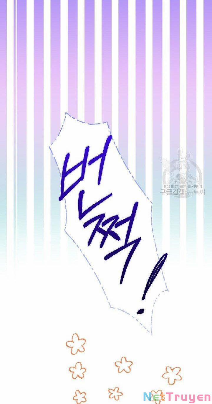 Cô Vợ Bé Nhỏ Của Thái Tử Quái Vật 55.2 trang 2