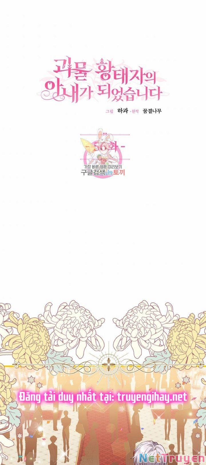 Cô Vợ Bé Nhỏ Của Thái Tử Quái Vật 56.1 trang 2