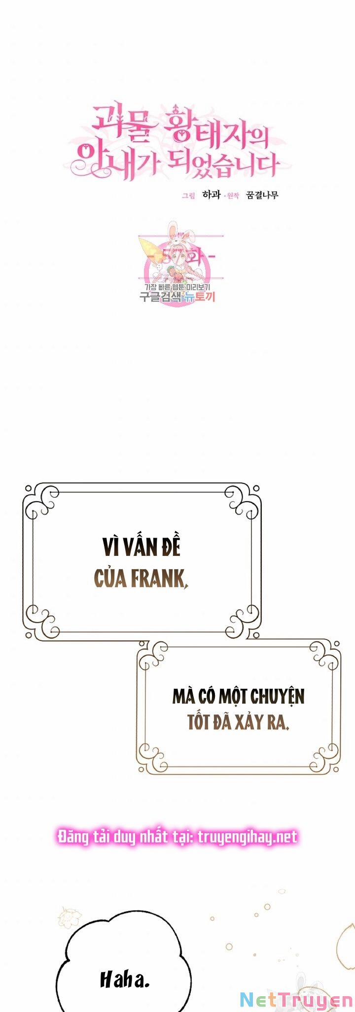 Cô Vợ Bé Nhỏ Của Thái Tử Quái Vật 57.1 trang 2