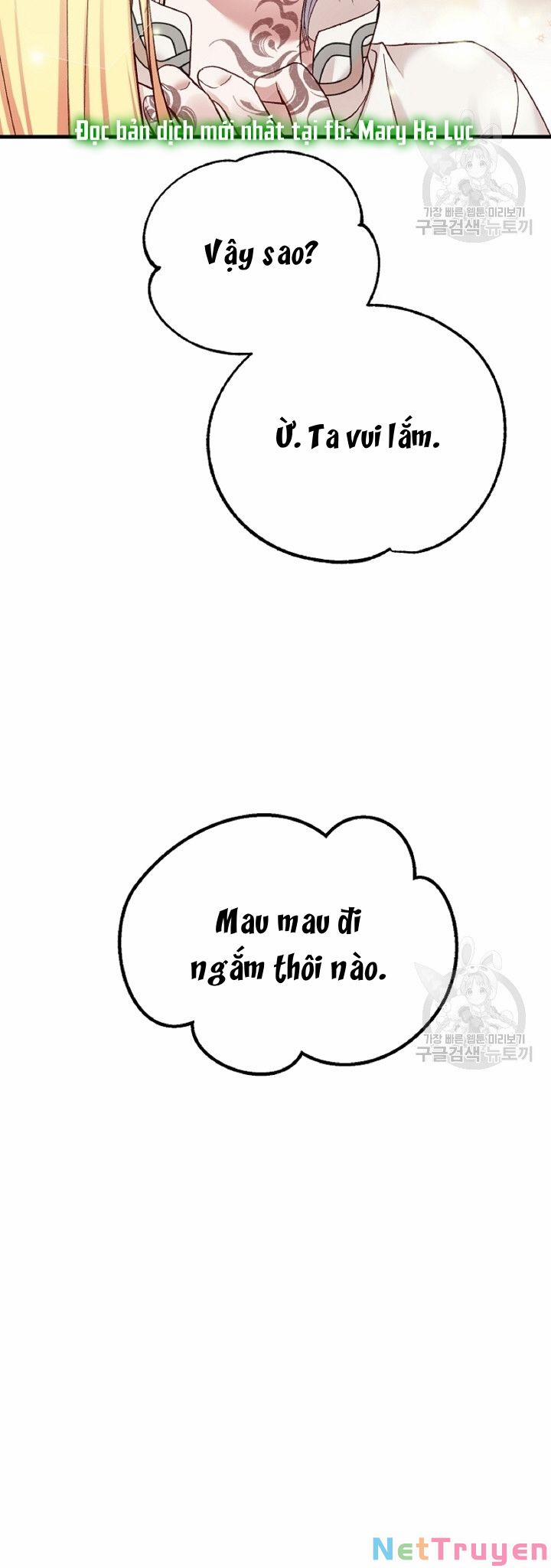 Cô Vợ Bé Nhỏ Của Thái Tử Quái Vật 57.1 trang 5