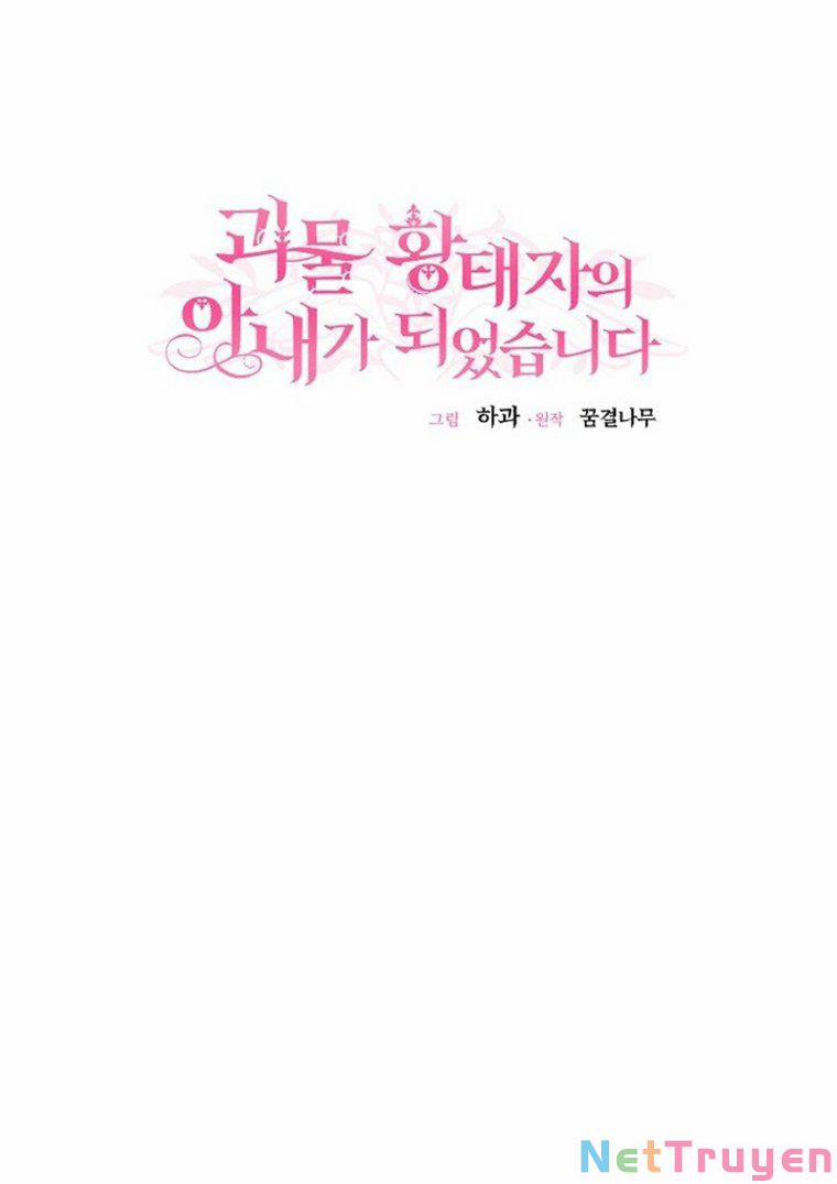 Cô Vợ Bé Nhỏ Của Thái Tử Quái Vật 59.1 trang 12