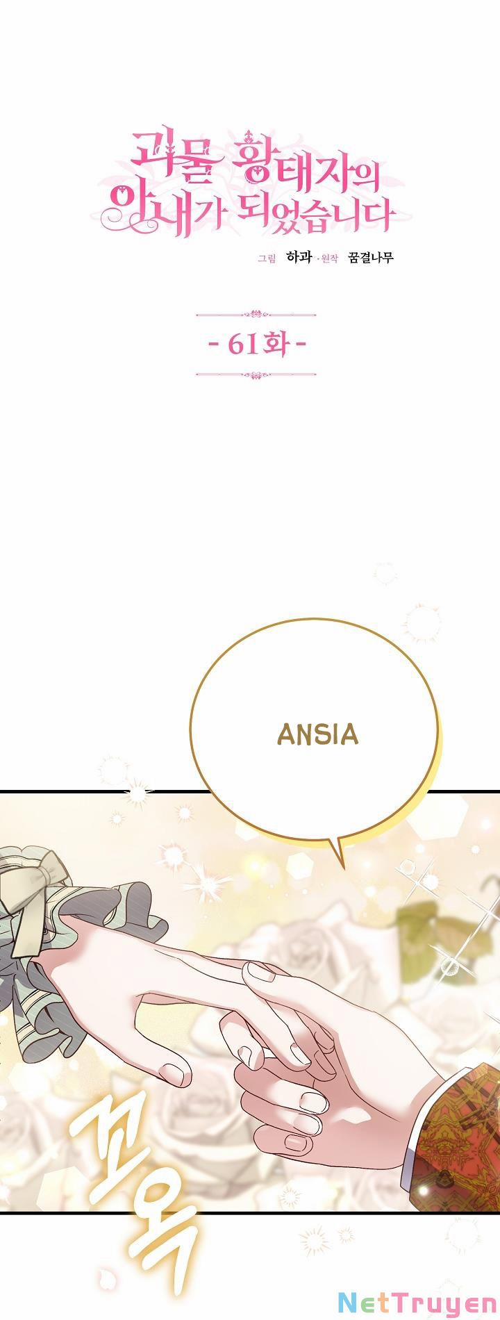 Cô Vợ Bé Nhỏ Của Thái Tử Quái Vật 61.1 trang 2