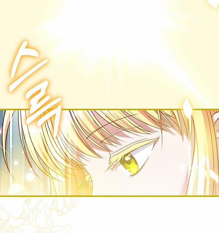 Cô Vợ Bé Nhỏ Của Thái Tử Quái Vật 62.1 trang 16