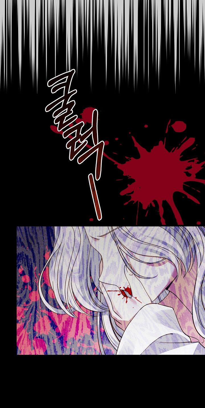 Cô Vợ Bé Nhỏ Của Thái Tử Quái Vật 66.5 trang 19