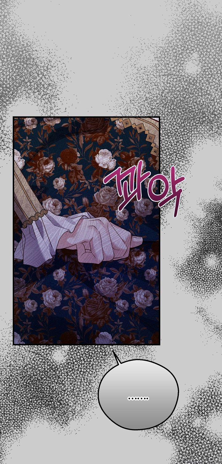 Cô Vợ Bé Nhỏ Của Thái Tử Quái Vật 66.5 trang 27