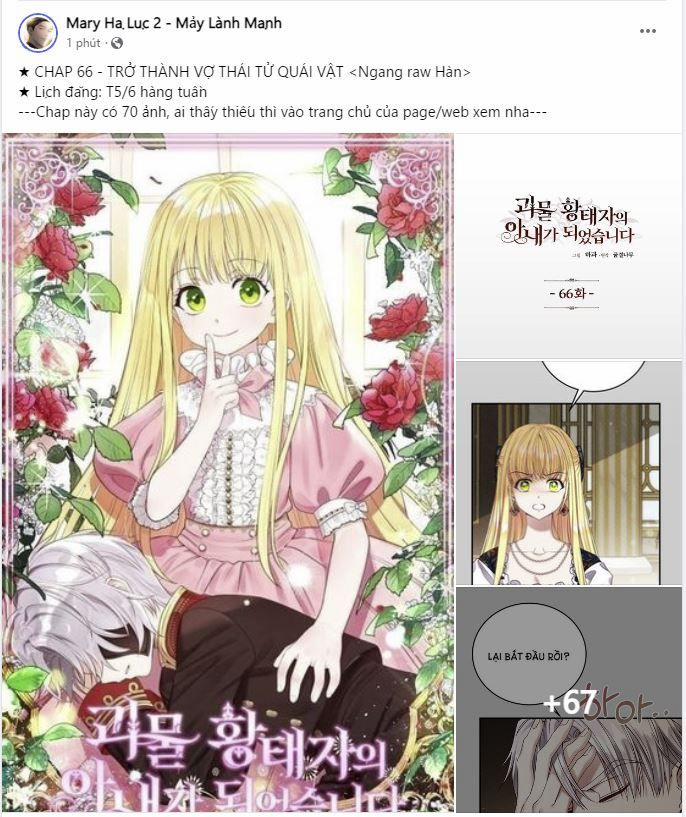 Cô Vợ Bé Nhỏ Của Thái Tử Quái Vật 66.5 trang 38