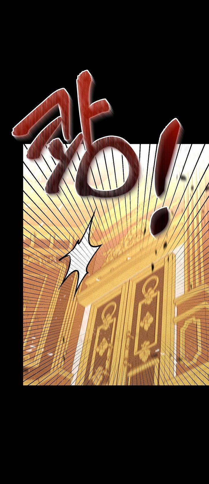 Cô Vợ Bé Nhỏ Của Thái Tử Quái Vật 66.5 trang 4