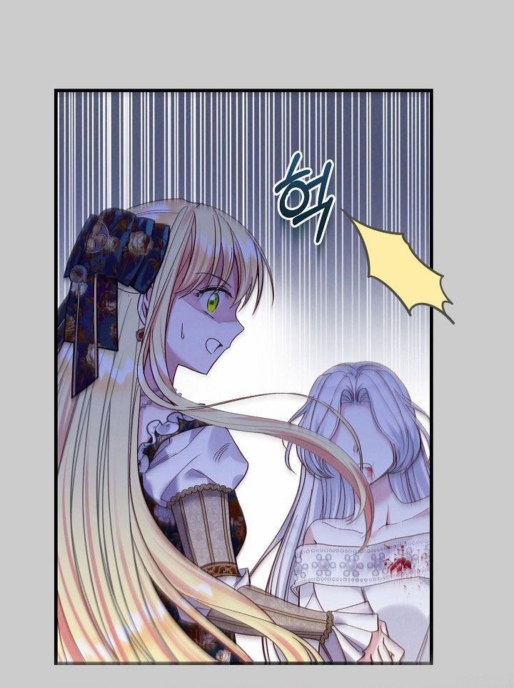 Cô Vợ Bé Nhỏ Của Thái Tử Quái Vật 66.5 trang 44