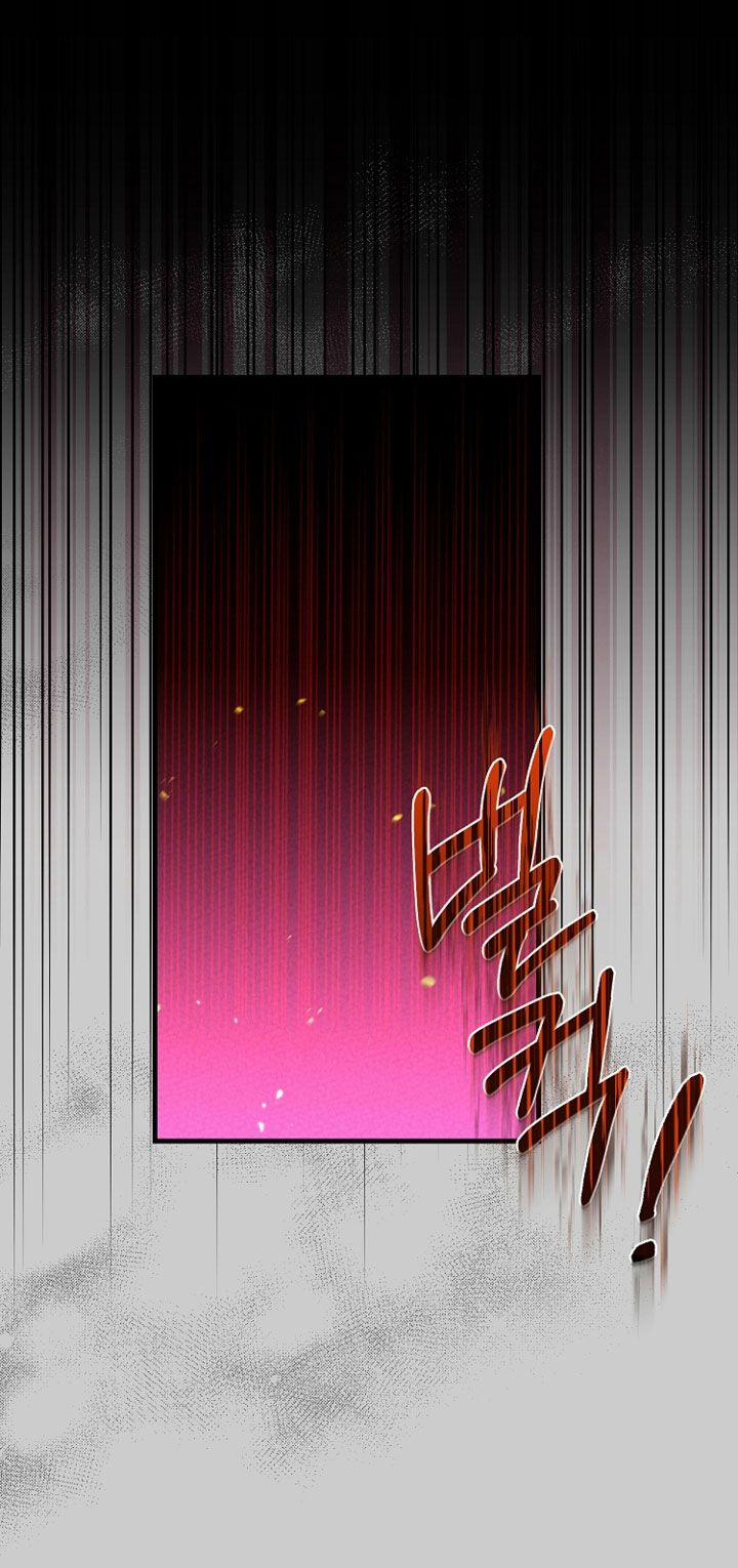 Cô Vợ Bé Nhỏ Của Thái Tử Quái Vật 67.5 trang 51