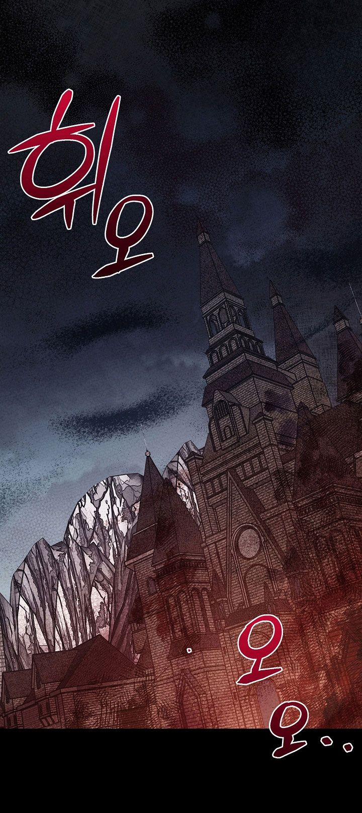 Cô Vợ Bé Nhỏ Của Thái Tử Quái Vật 68.5 trang 17