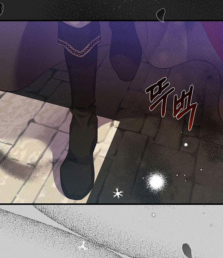 Cô Vợ Bé Nhỏ Của Thái Tử Quái Vật 68.5 trang 27