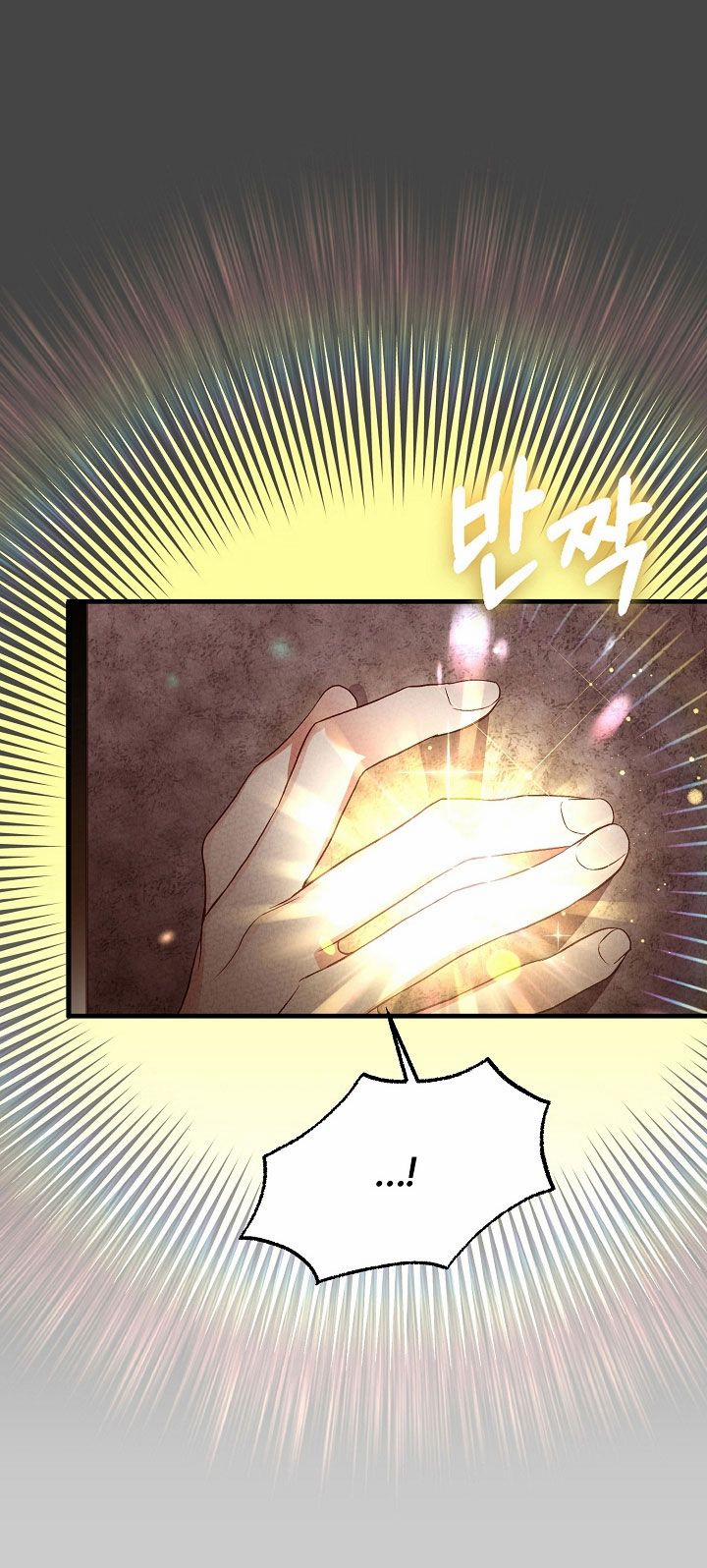 Cô Vợ Bé Nhỏ Của Thái Tử Quái Vật 68.5 trang 7