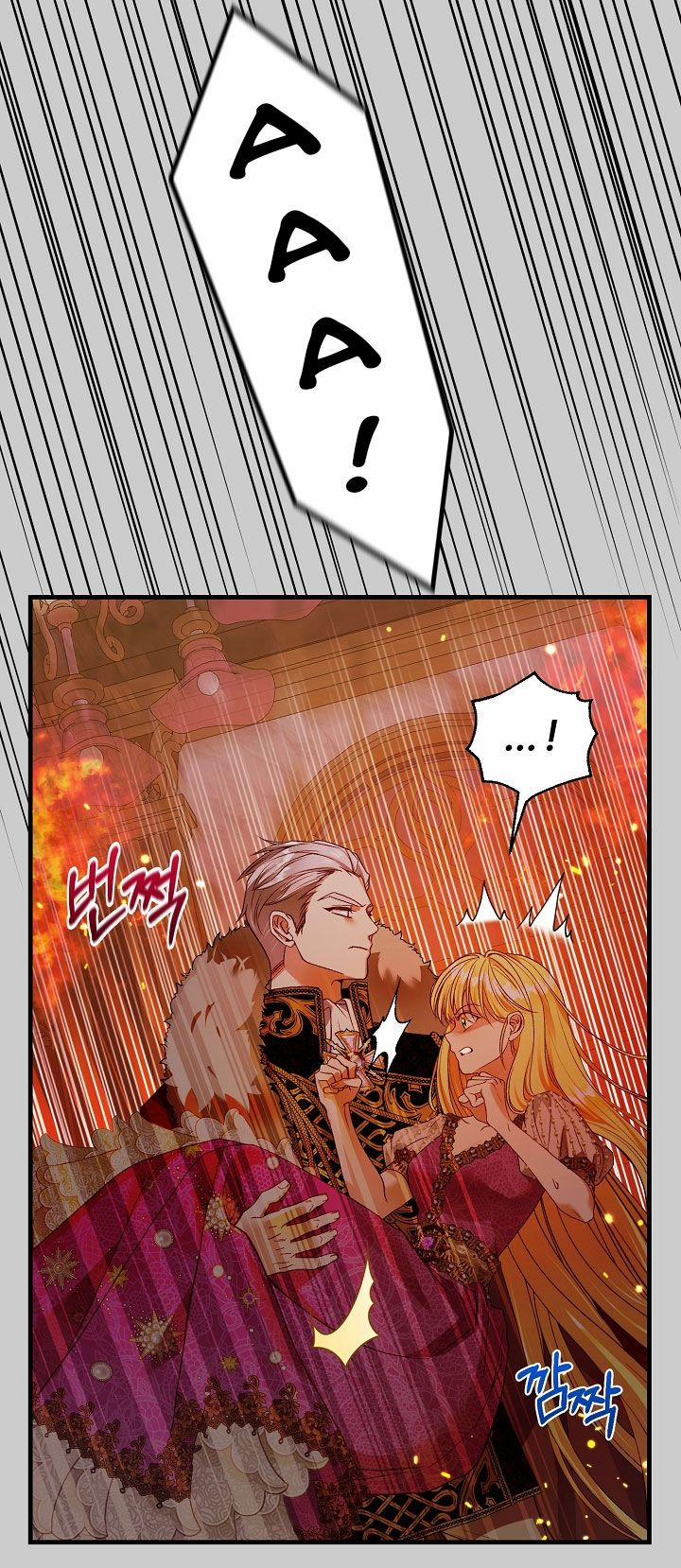 Cô Vợ Bé Nhỏ Của Thái Tử Quái Vật 68 trang 9