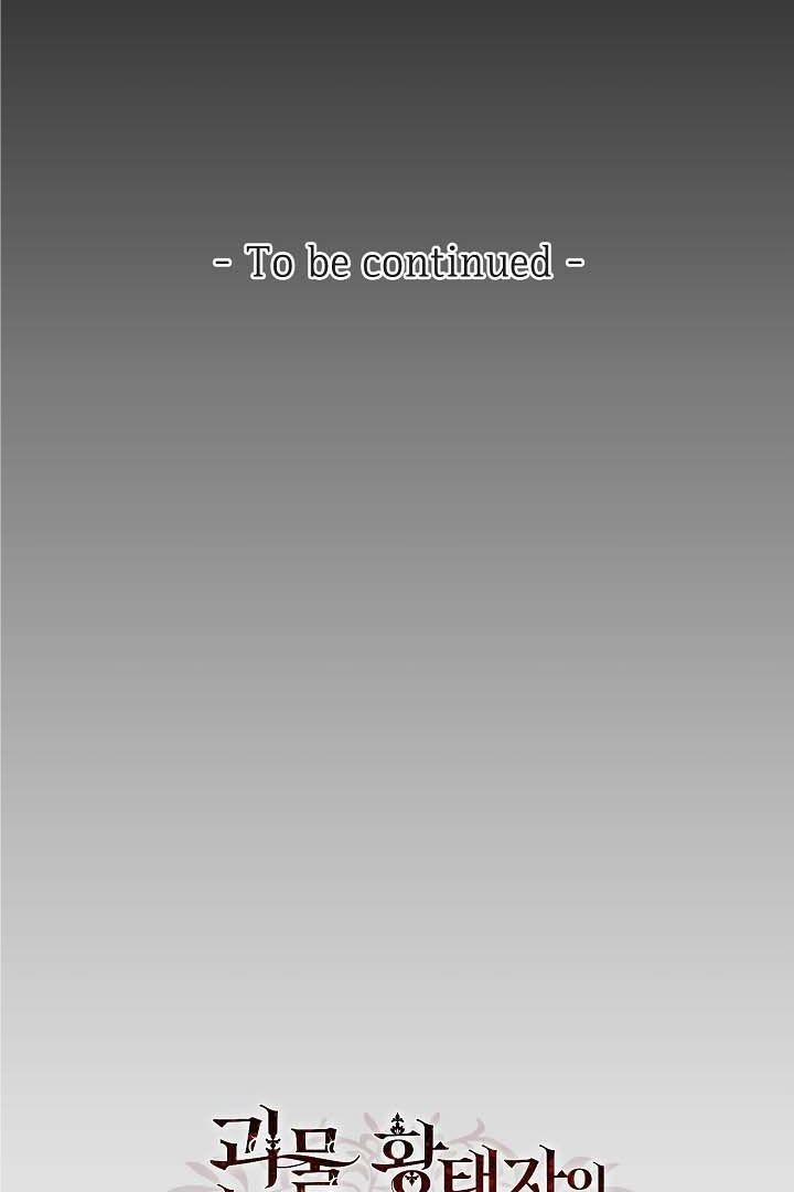 Cô Vợ Bé Nhỏ Của Thái Tử Quái Vật 70.5 trang 64