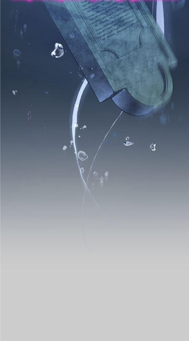 Cô Vợ Bé Nhỏ Của Thái Tử Quái Vật 71.5 trang 24