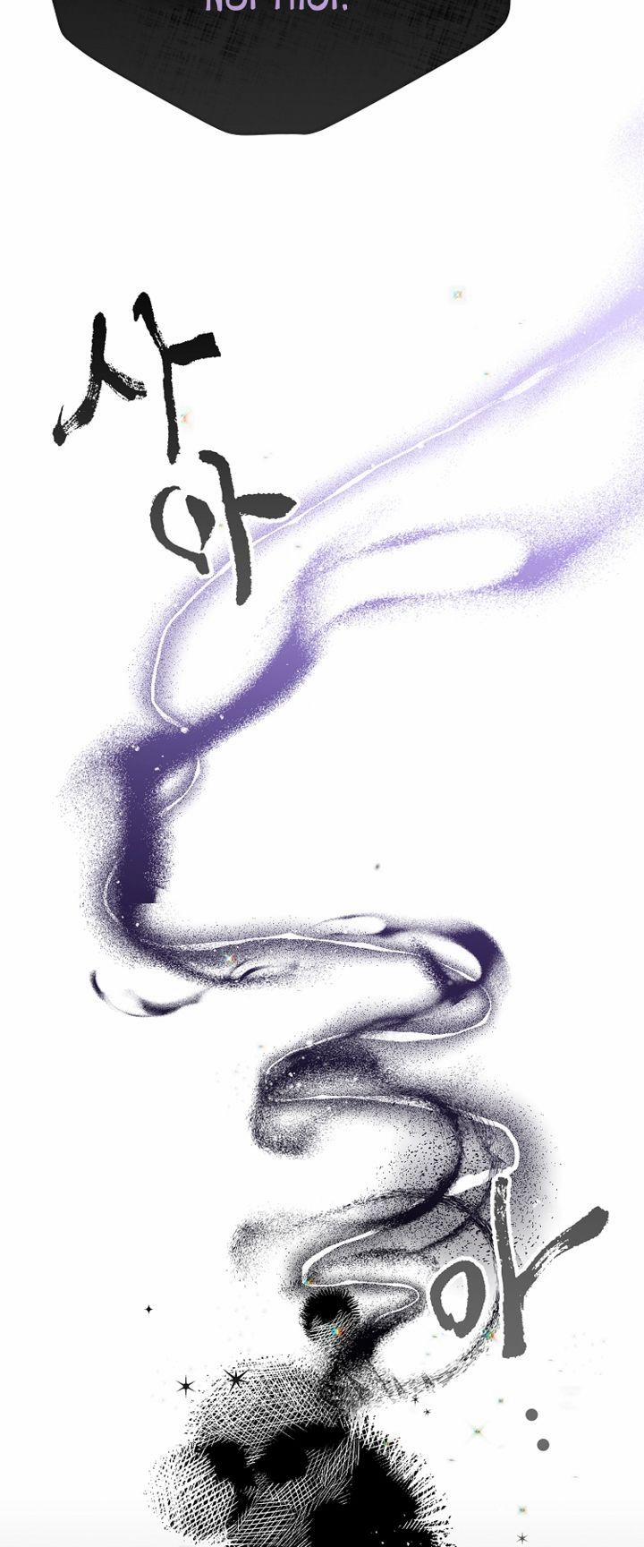 Cô Vợ Bé Nhỏ Của Thái Tử Quái Vật 72.5 trang 21