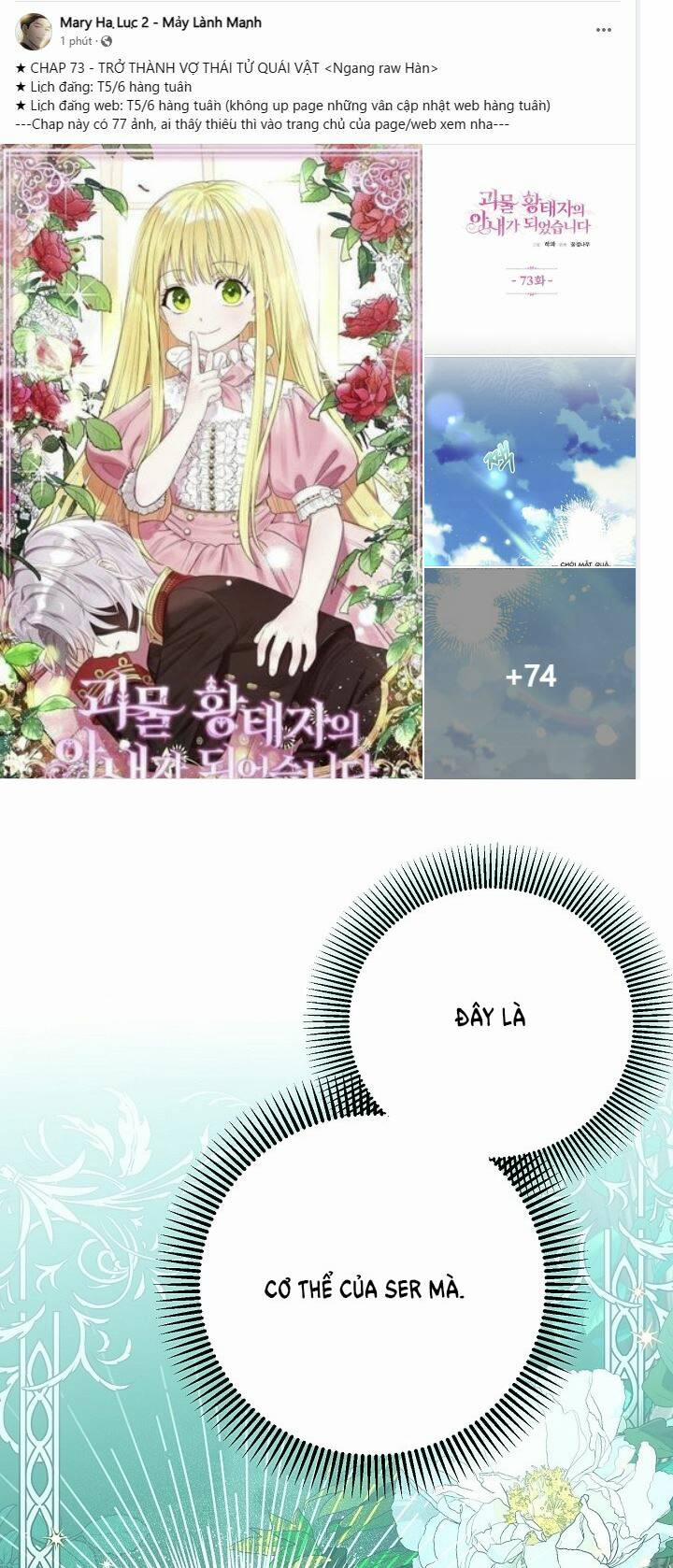 Cô Vợ Bé Nhỏ Của Thái Tử Quái Vật 73.1 trang 17