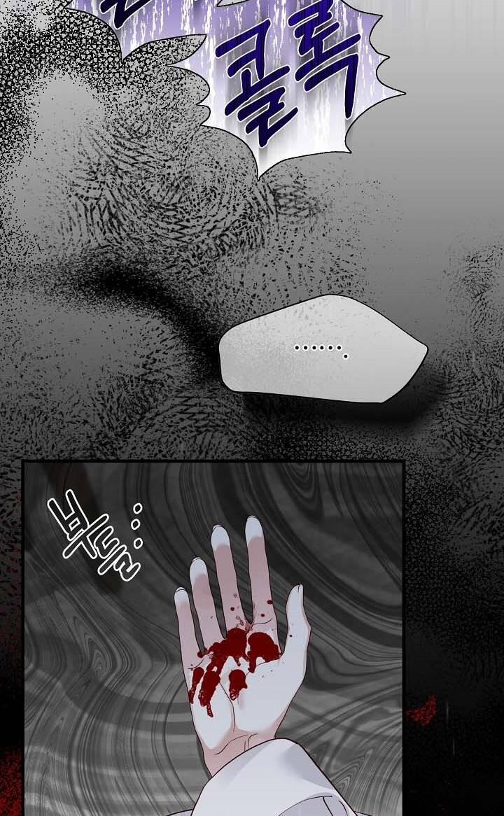 Cô Vợ Bé Nhỏ Của Thái Tử Quái Vật 74.2 trang 23