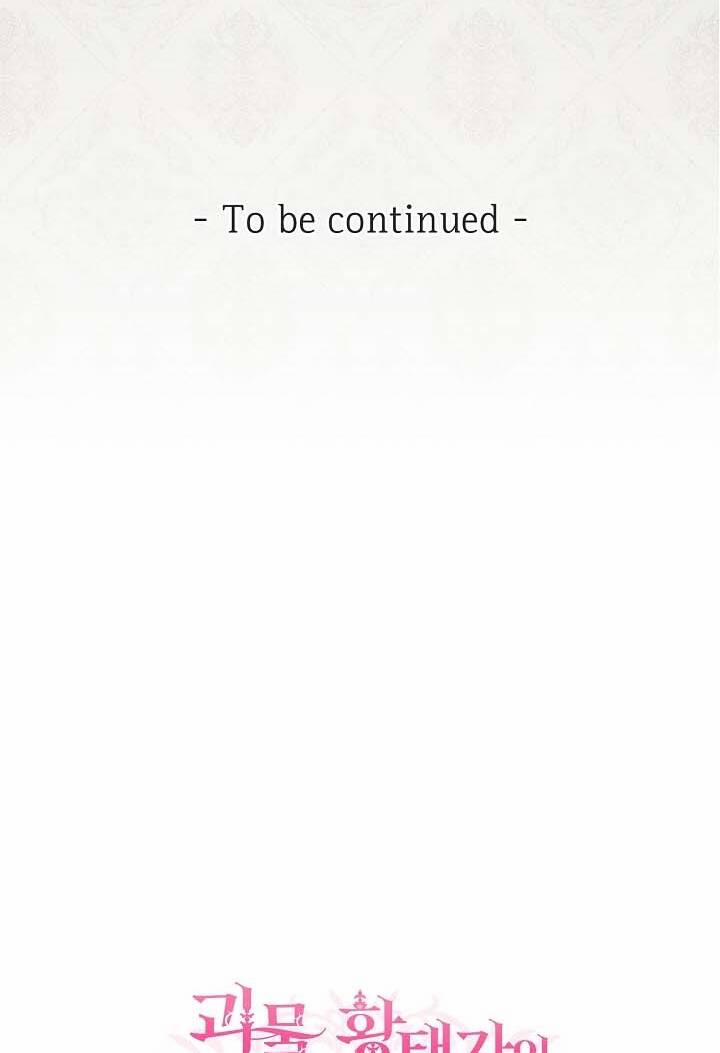 Cô Vợ Bé Nhỏ Của Thái Tử Quái Vật 74.2 trang 62