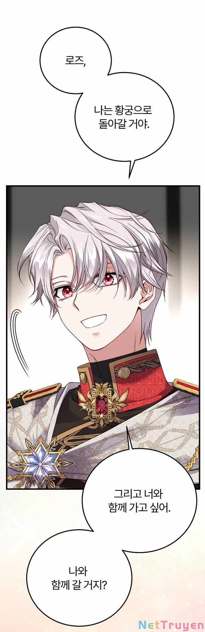 Cô Vợ Bé Nhỏ Của Thái Tử Quái Vật 75.1 trang 14