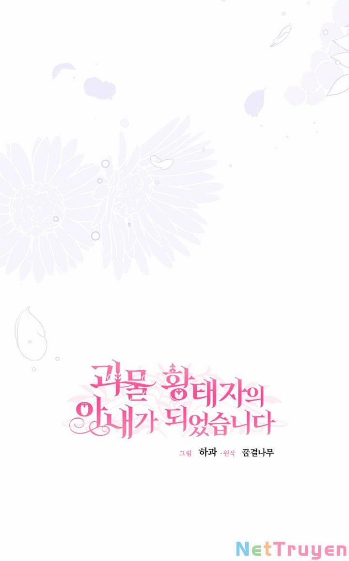 Cô Vợ Bé Nhỏ Của Thái Tử Quái Vật 75.1 trang 25