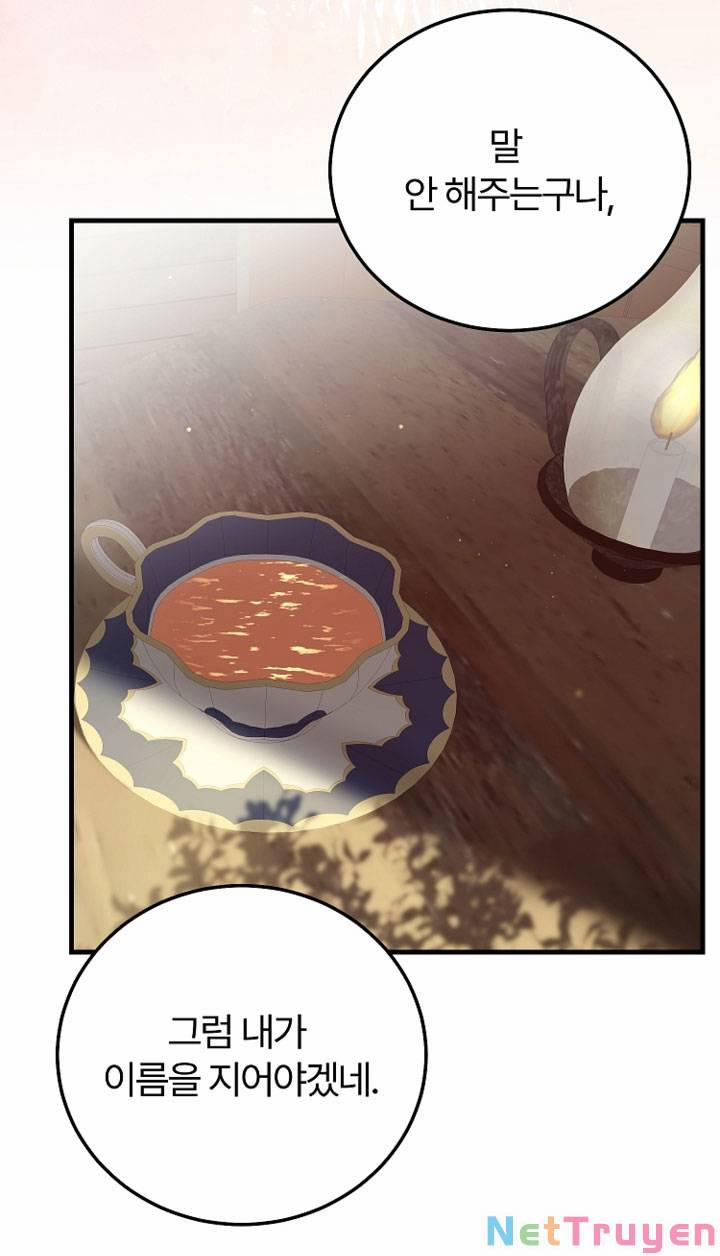 Cô Vợ Bé Nhỏ Của Thái Tử Quái Vật 75.1 trang 6